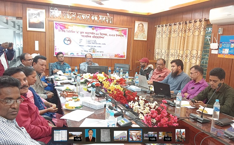 সাতক্ষীরায় সাংবাদিক ওরিয়েন্টেশন  অনুষ্ঠিত